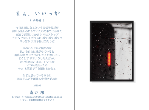 2026年06月
