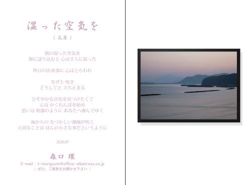 2026年07月